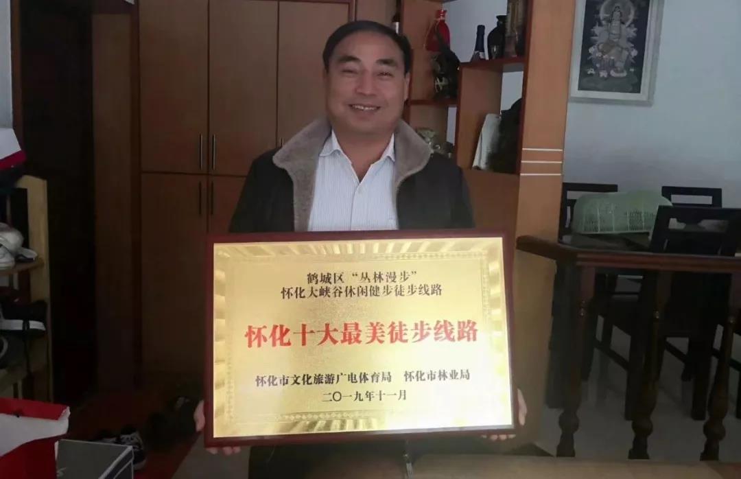 湖(hú)南(nán)旅遊開(kāi)發公司,懷化(huà)旅遊開(kāi)發公司,懷化(huà)峽谷探幽,懷化(huà)石林(lín)花(huā)山(shān)植物(wù)園