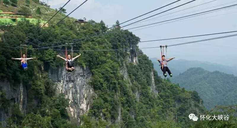 高(gāo)空(kōng)滑索（50元）