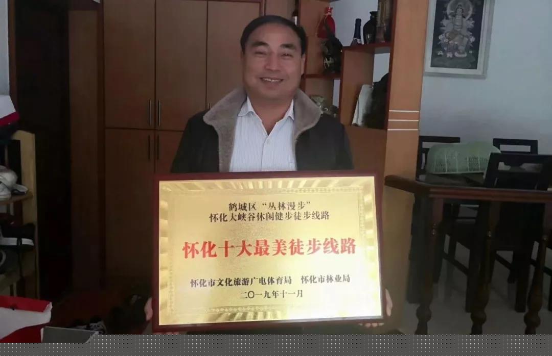 湖(hú)南(nán)旅遊開(kāi)發公司,懷化(huà)旅遊開(kāi)發公司,懷化(huà)峽谷探幽,懷化(huà)石林(lín)花(huā)山(shān)植物(wù)園