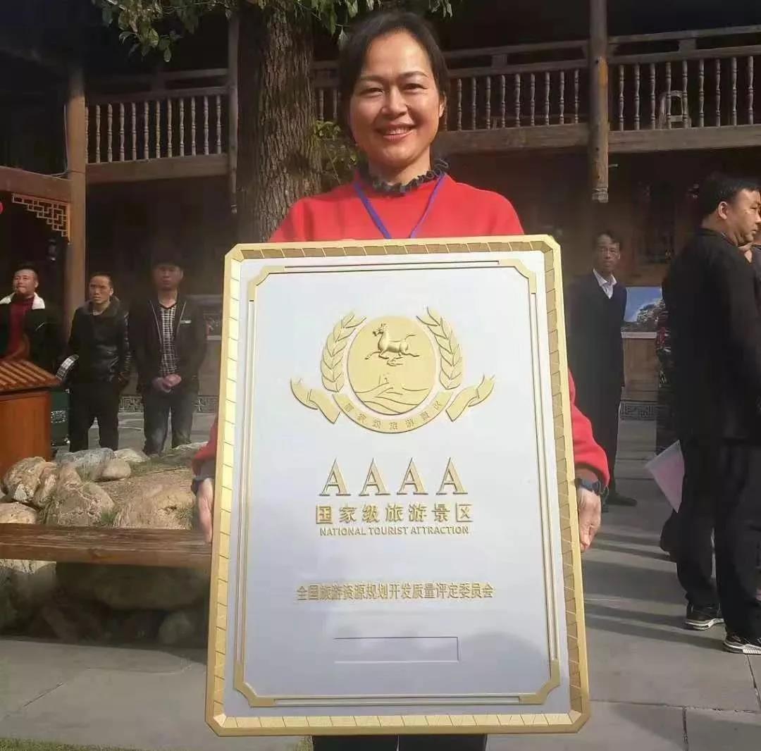 湖(hú)南(nán)旅遊開(kāi)發公司,懷化(huà)旅遊開(kāi)發公司,懷化(huà)峽谷探幽,懷化(huà)石林(lín)花(huā)山(shān)植物(wù)園