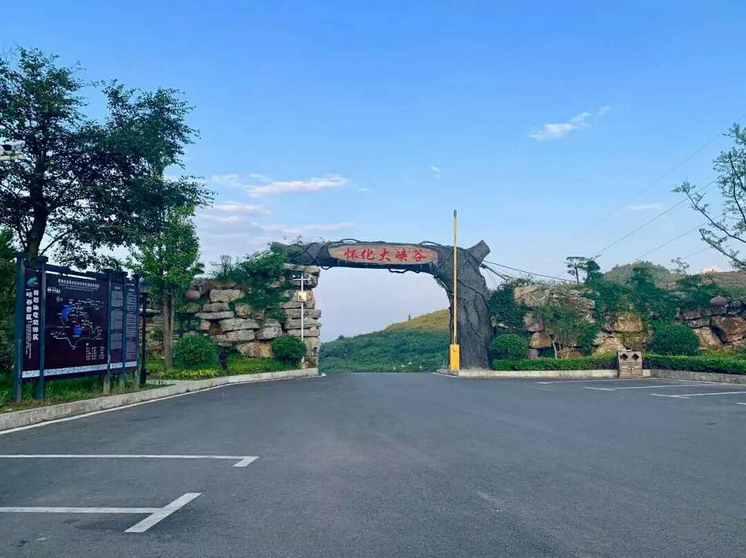 景區(qū)大(dà)門(mén)